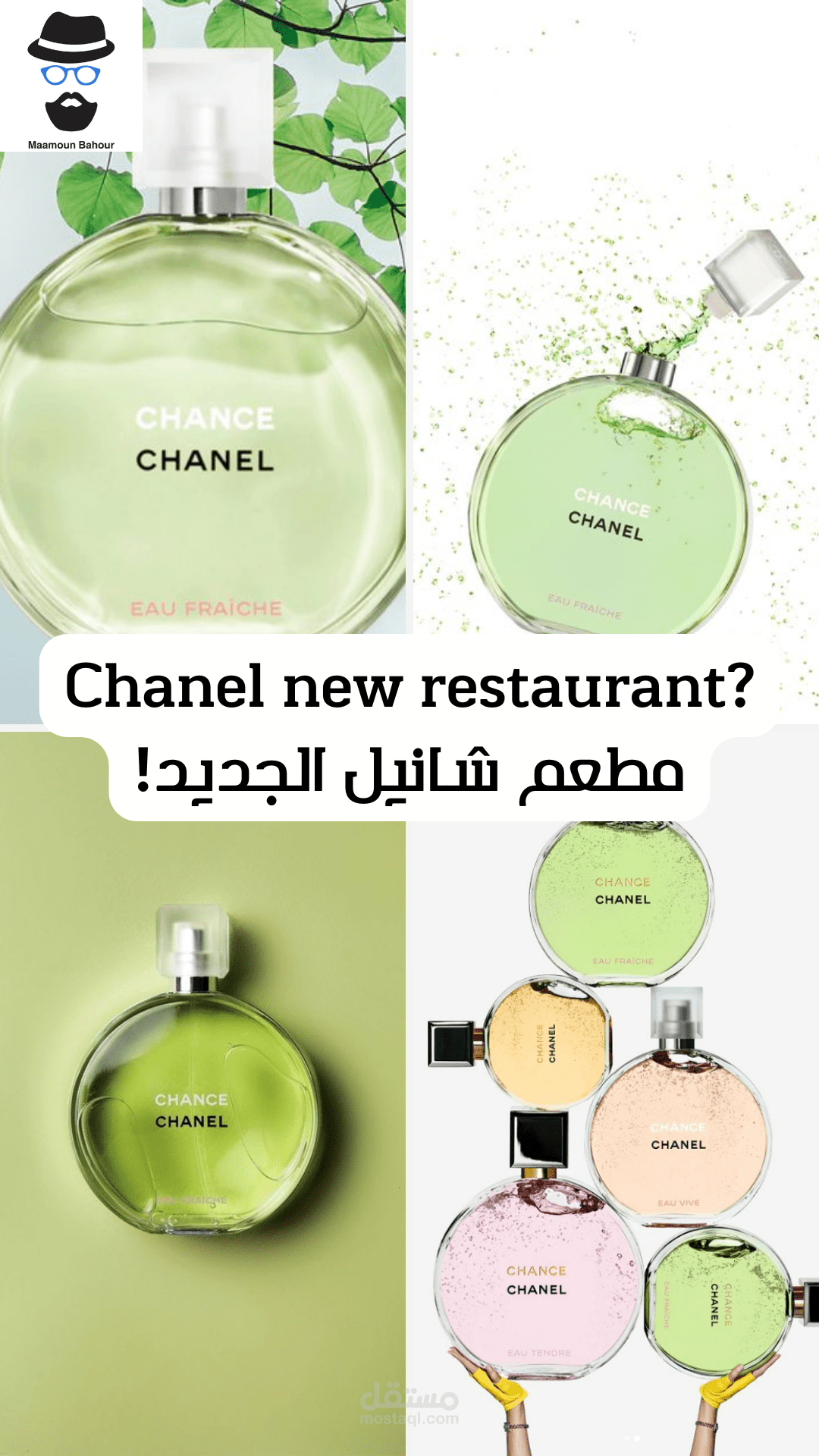 تصميم كانفا