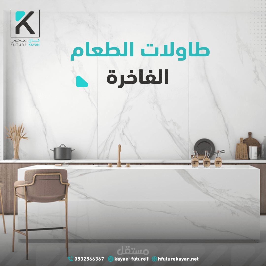 خدمة العملاء
