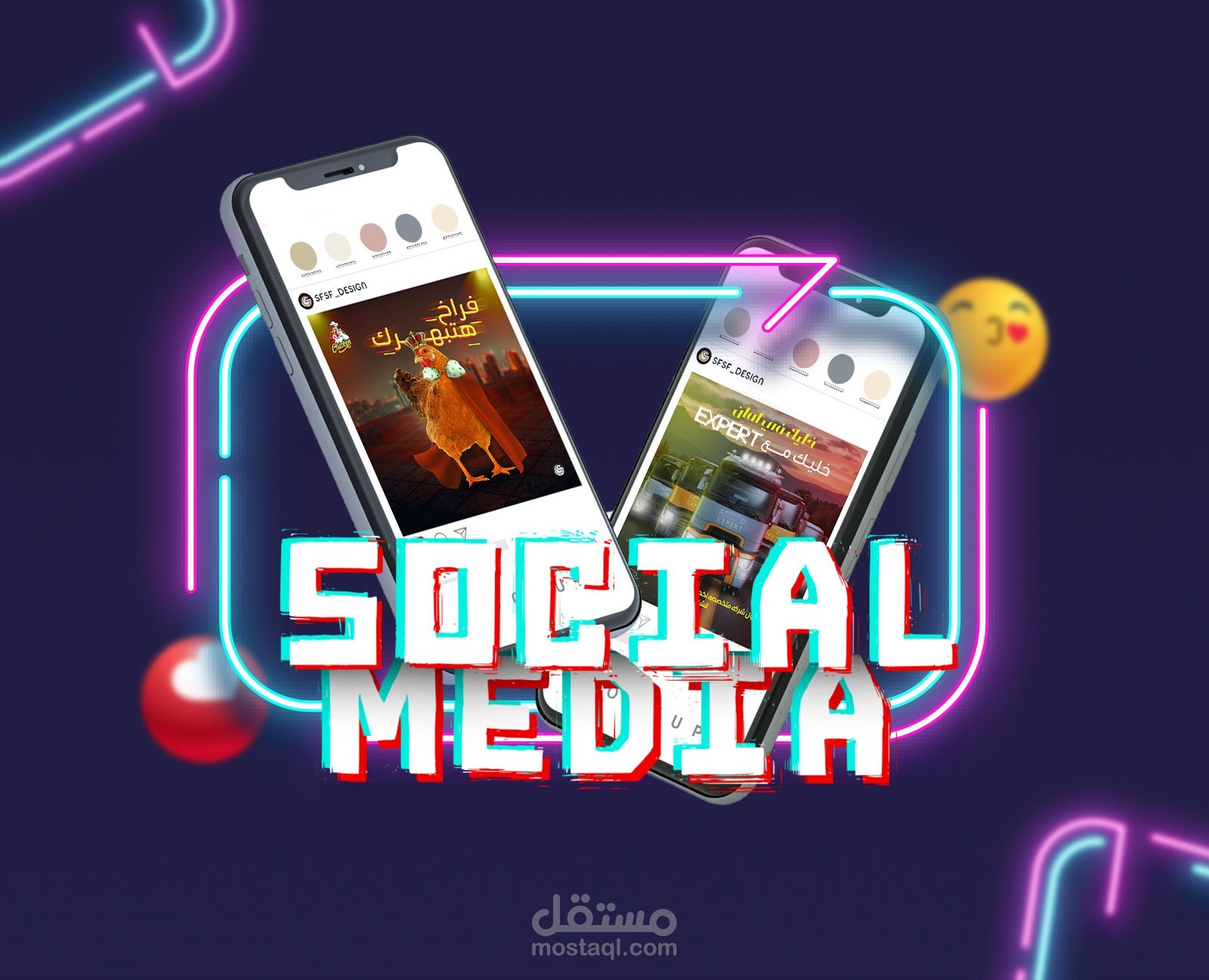تصاميم سوشيال ميديا / social media design