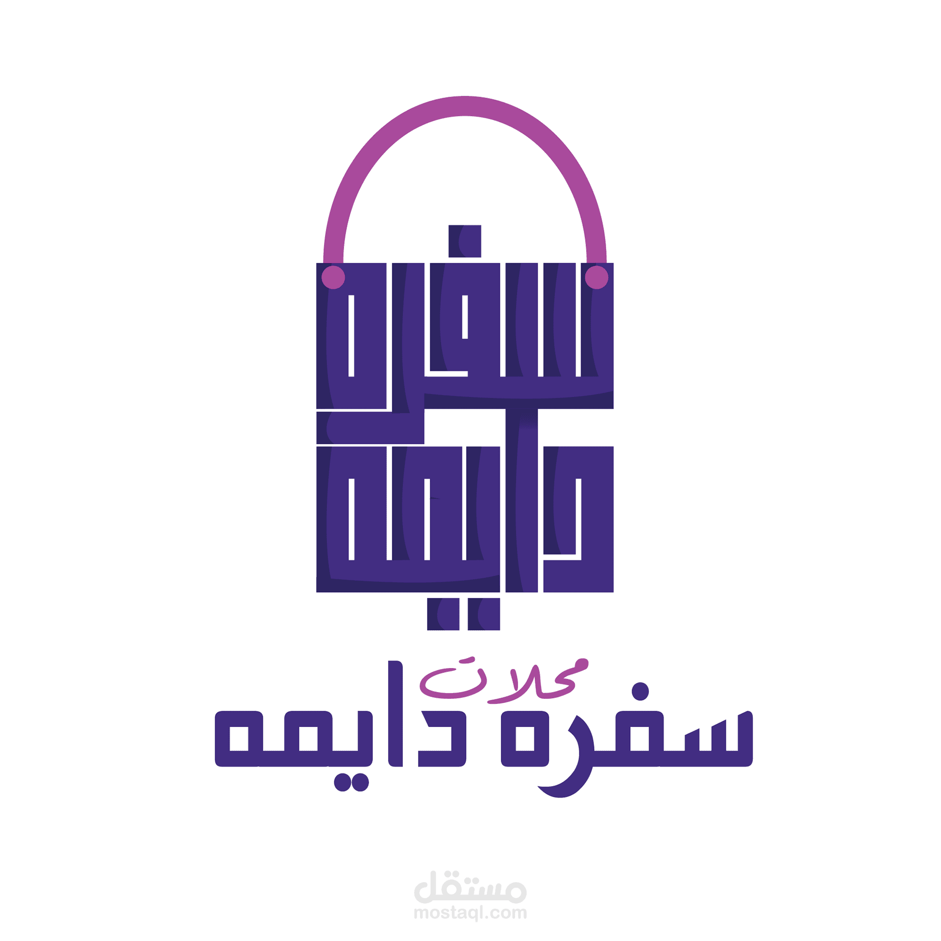 لوجو / logo design