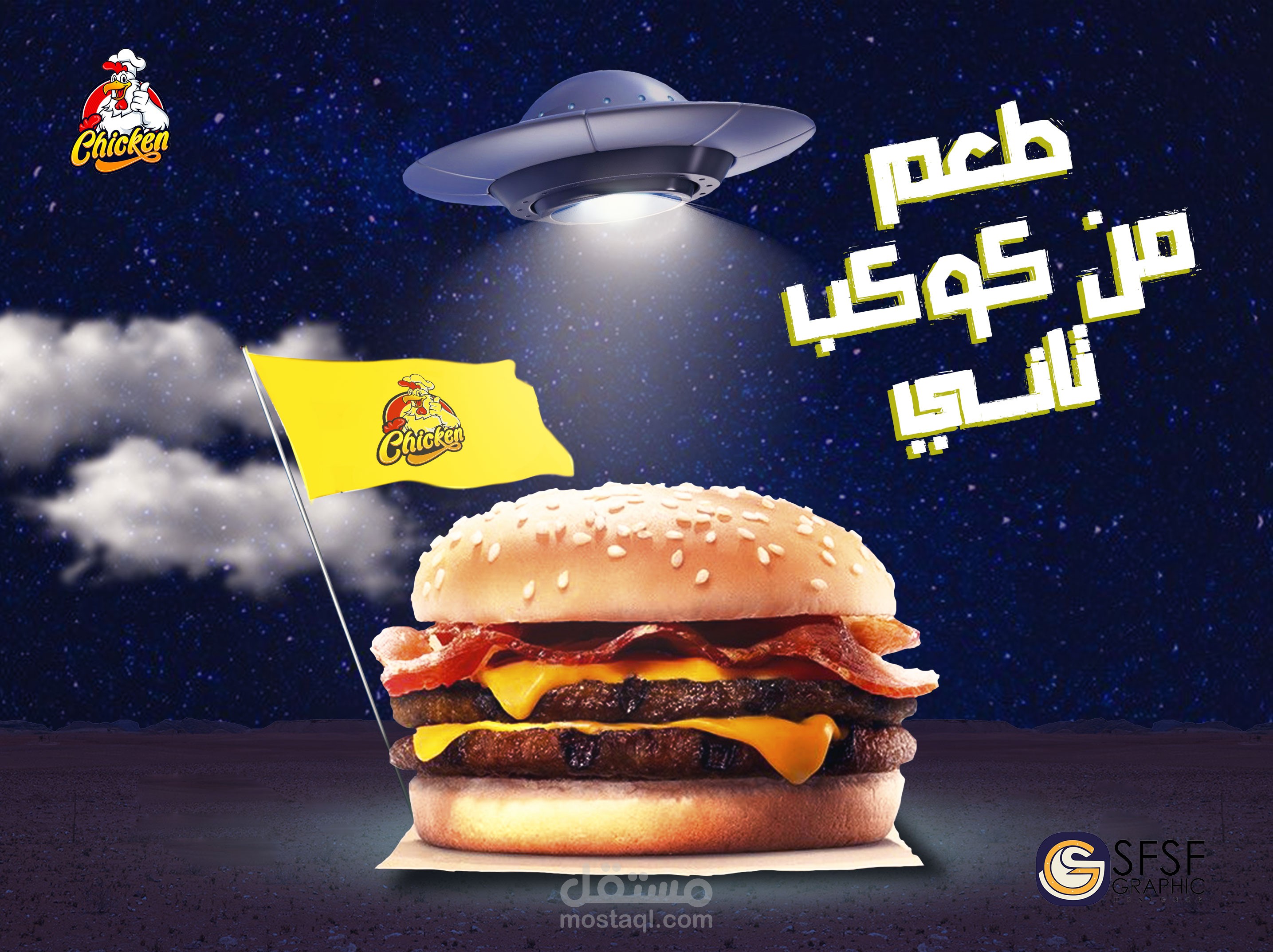 Fried Chicken Social Media Designs