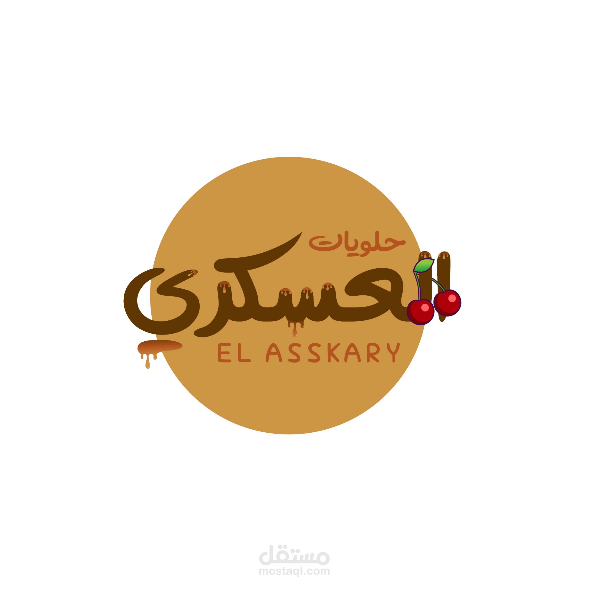 لوجو محل حلويات شرقية - eastern dessert logo