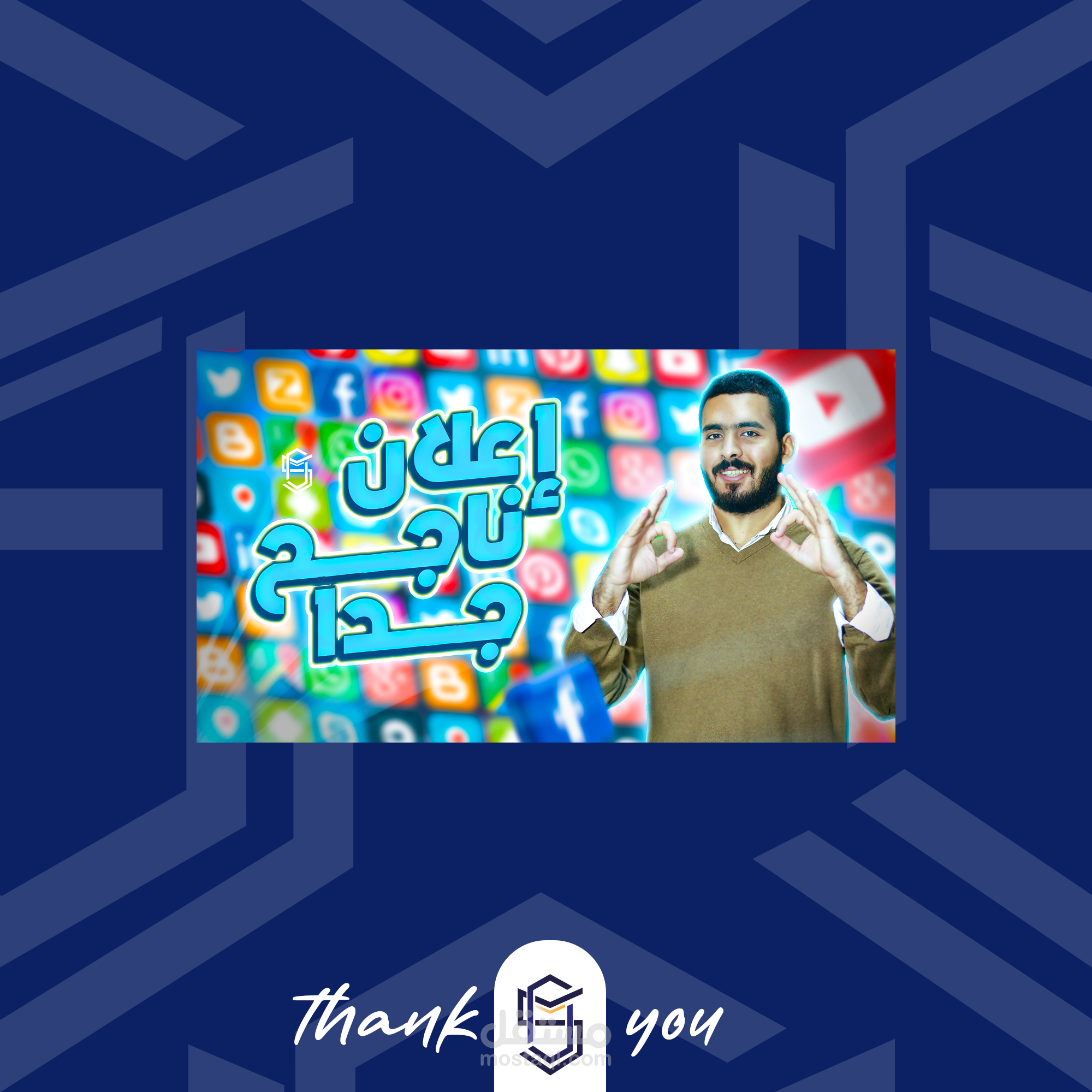 Yotube Thumbnails - صورة مصغرة لليوتيوب