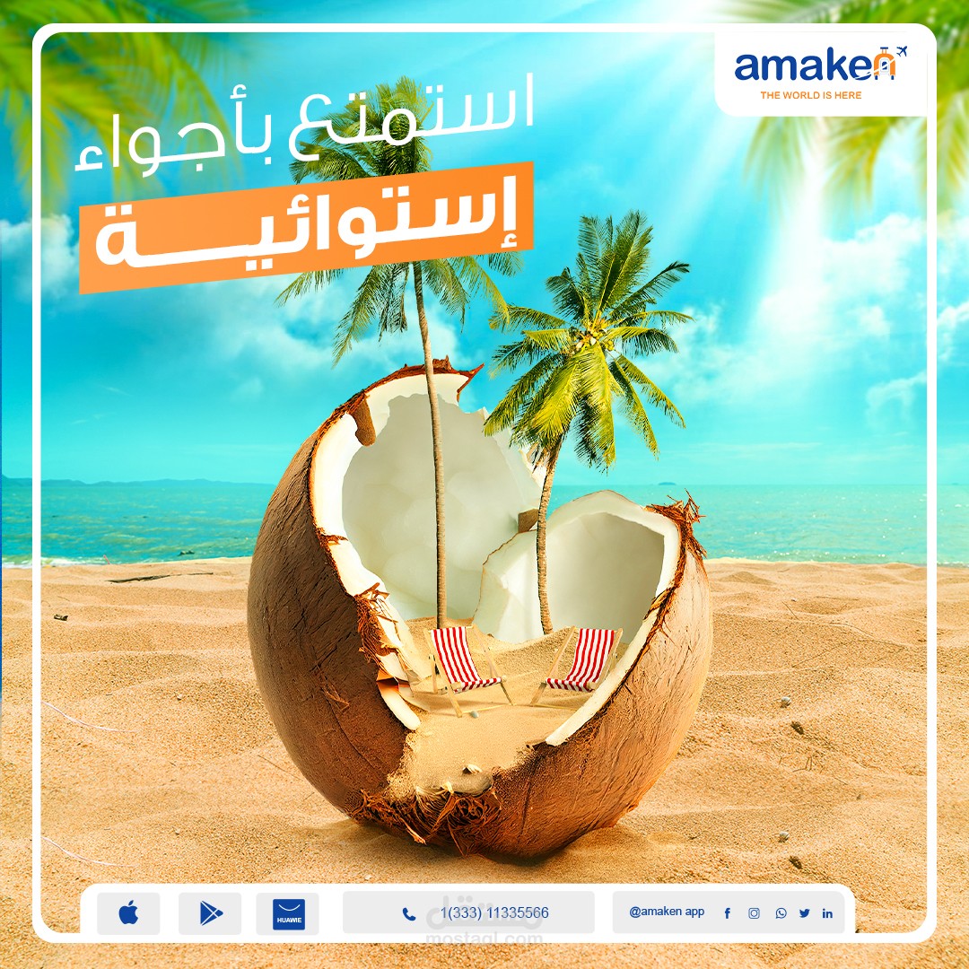 تصميم بوست سوشيال ميديا جذاب ( شركة سياحة )