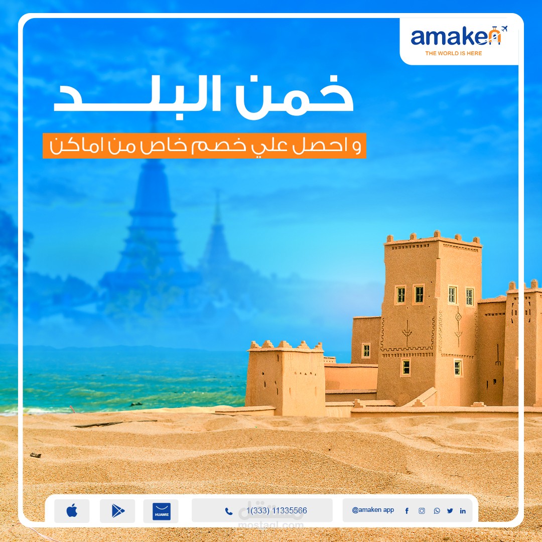 تصميم بوست كاروسيل للانستجرام جذاب