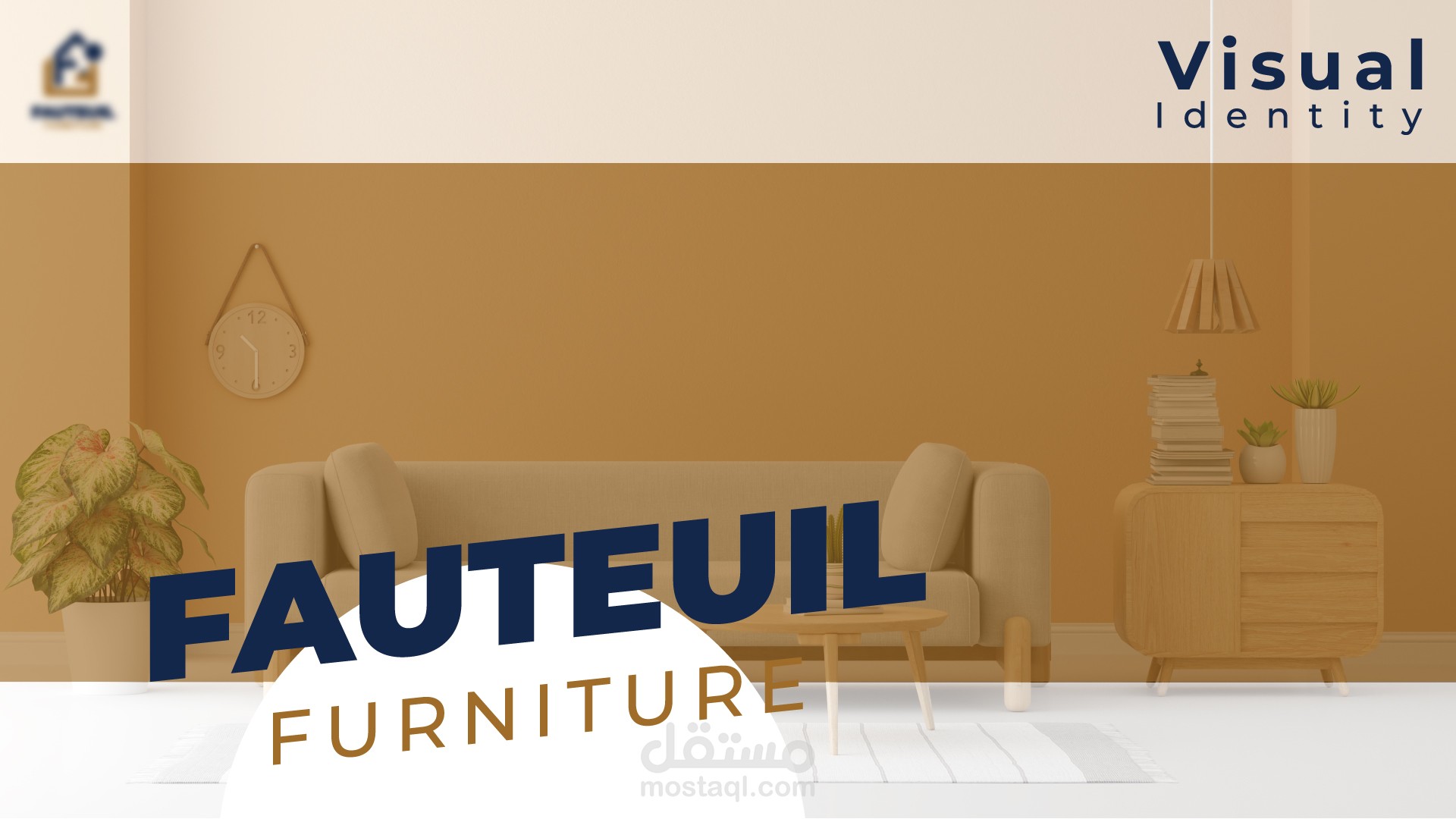 تصميم هوية بصرية لمعرض اثاث فرنسي