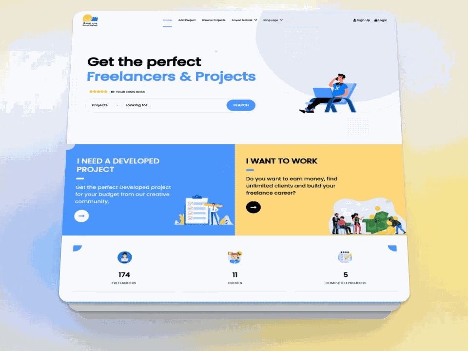 منصة سيد نفسك