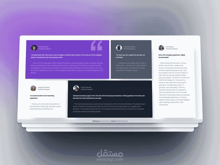 تحديات من موقع frontend mentor