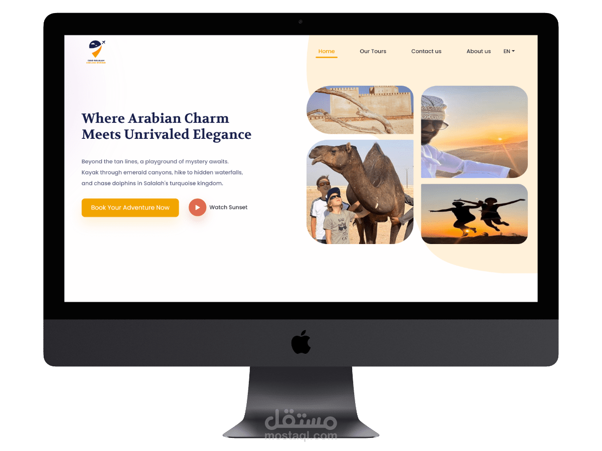 موقع لشركة Ciao Salalah السياحية بسلطنة عمان