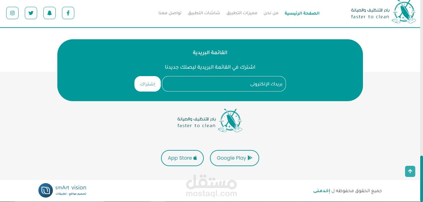 نشره بريديه