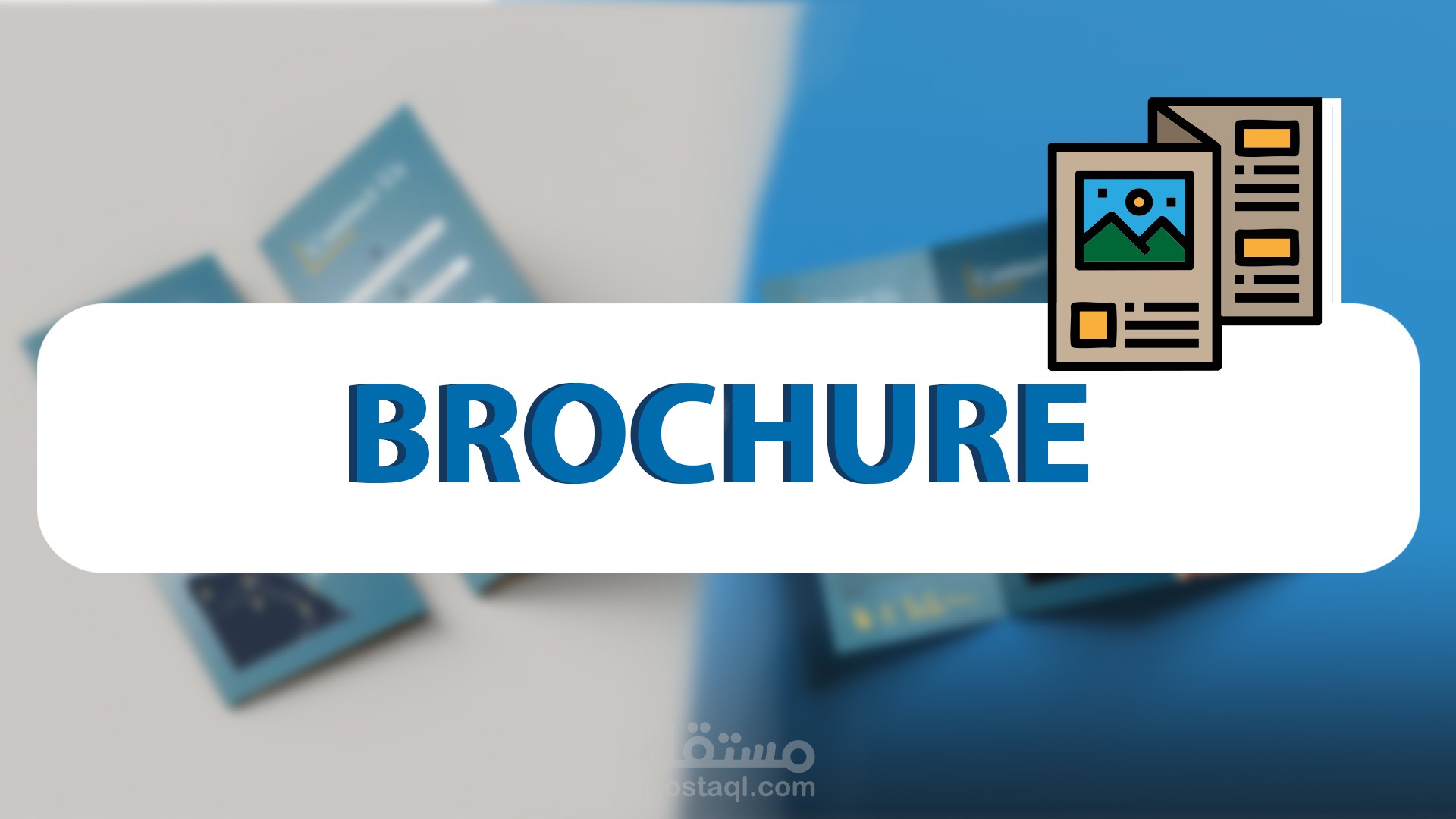 Brochure Design