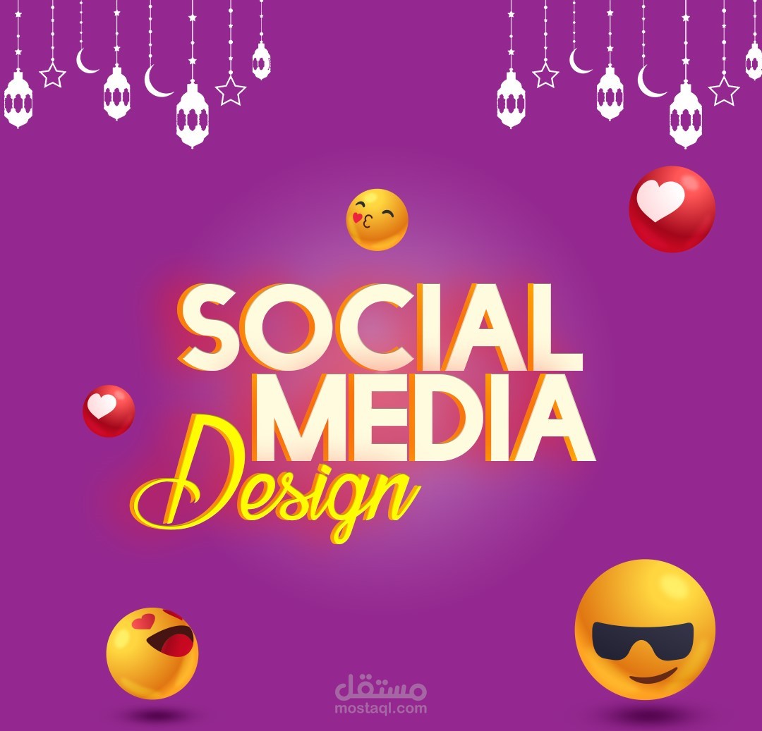 تجميعات تصميمات السوشيل ميديا