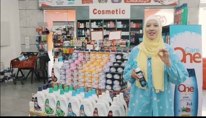 إعلان ون كير   One Care advertisement