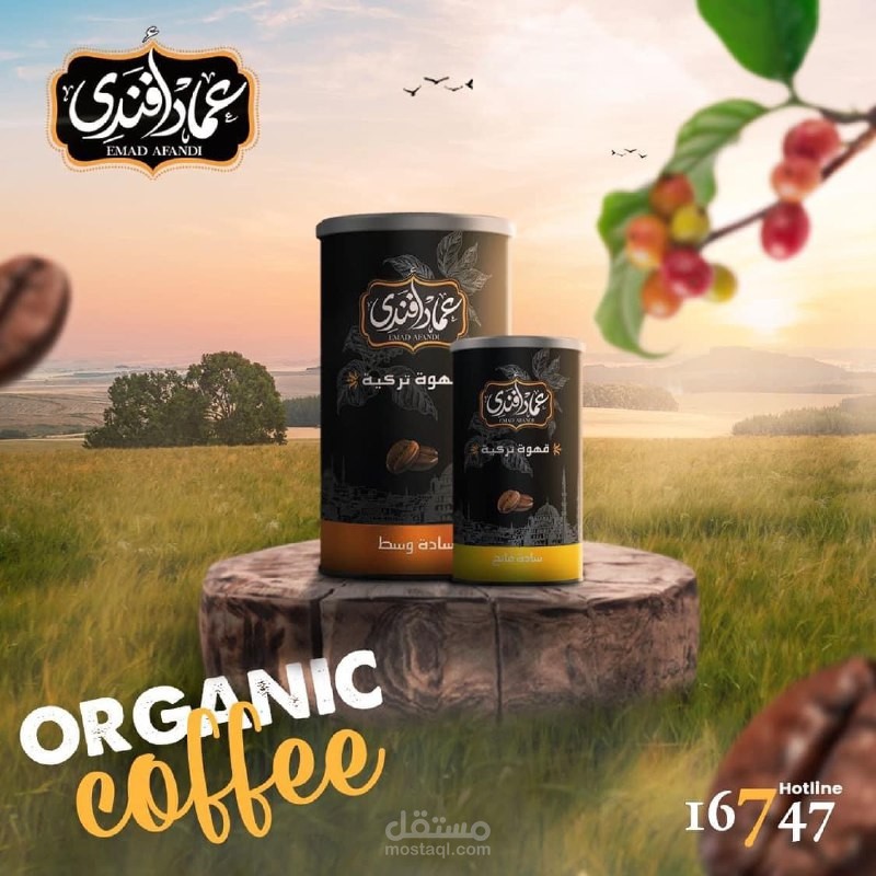 تصميم قهوة