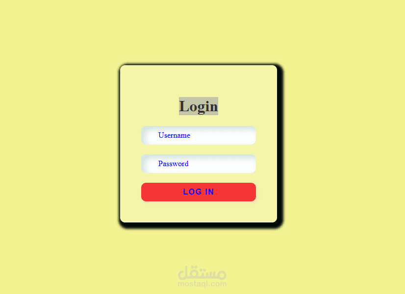 واجهة دخول لموقع