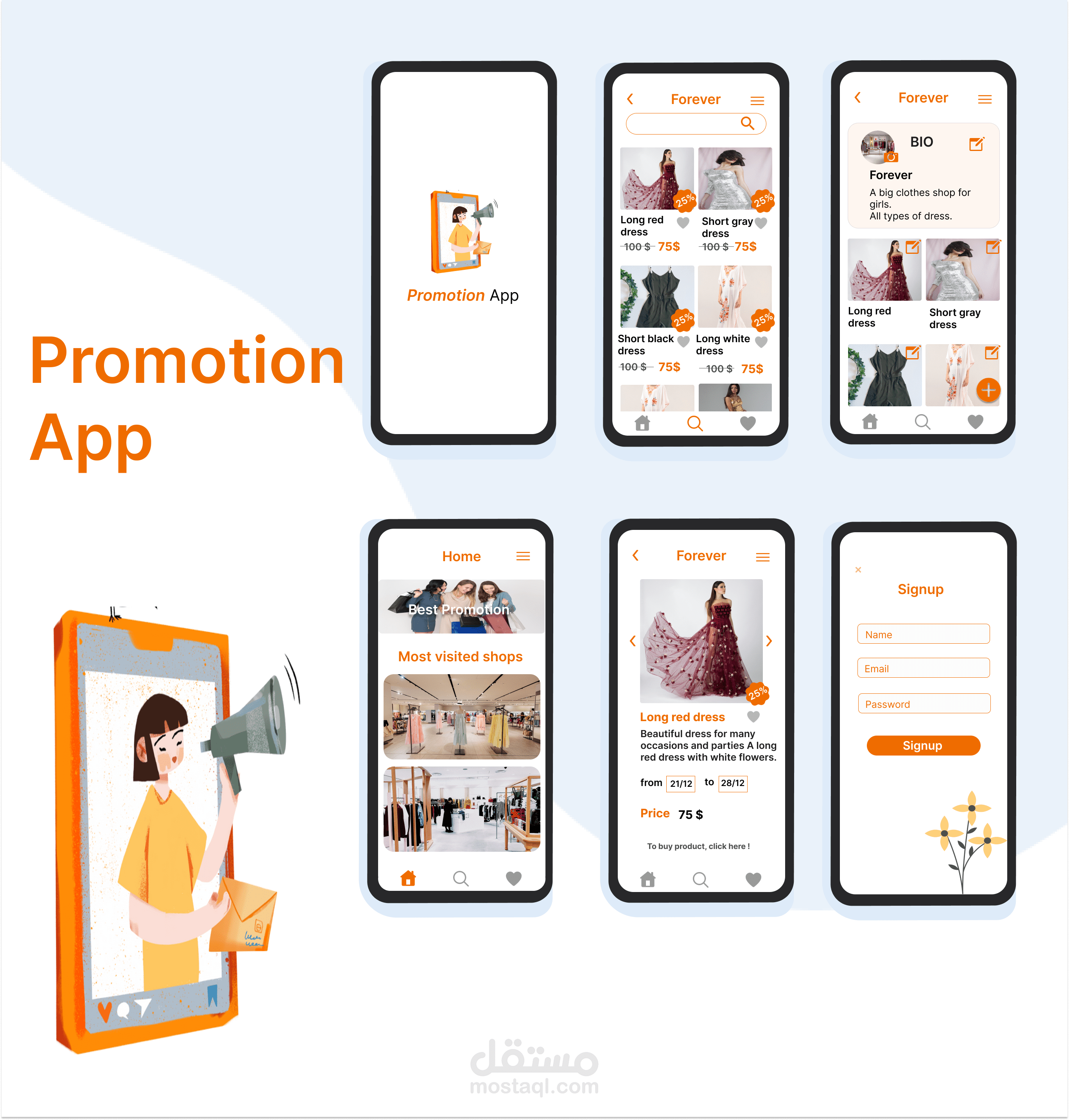 promotion App UX-UI