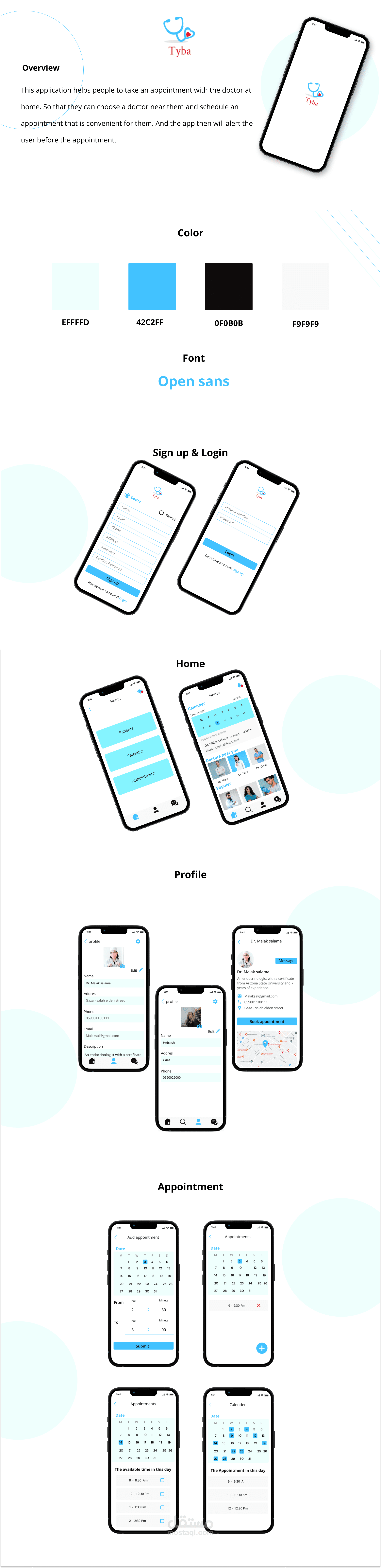 Showcase لتطبيق موبايل