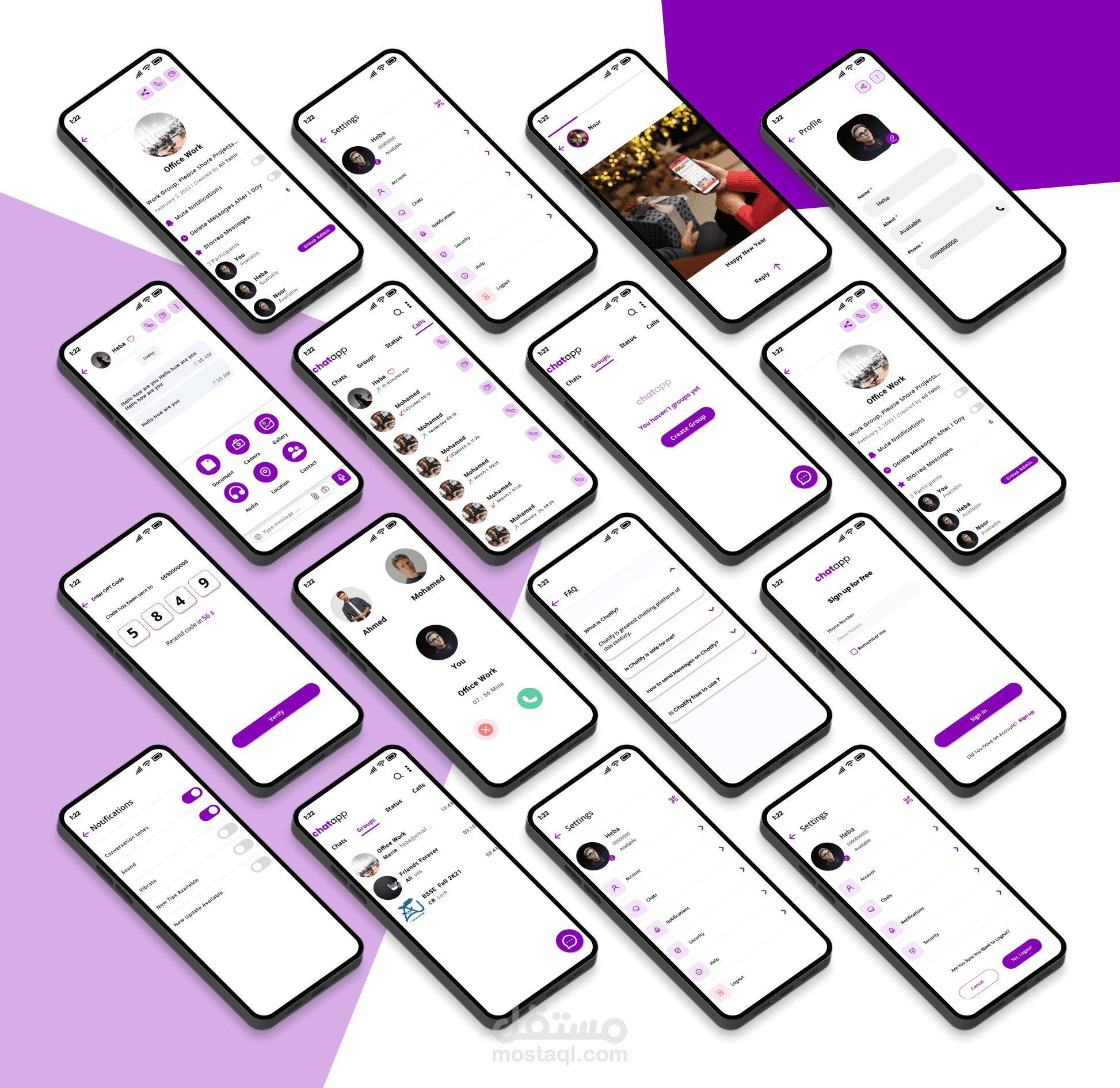 تصميم UX /UI