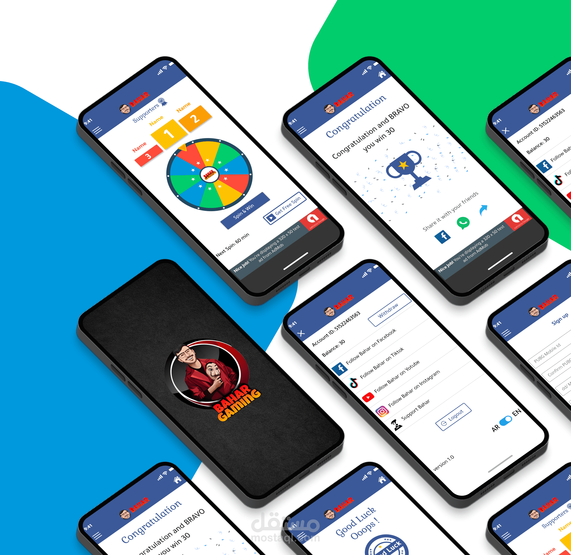 تصميم UX UI