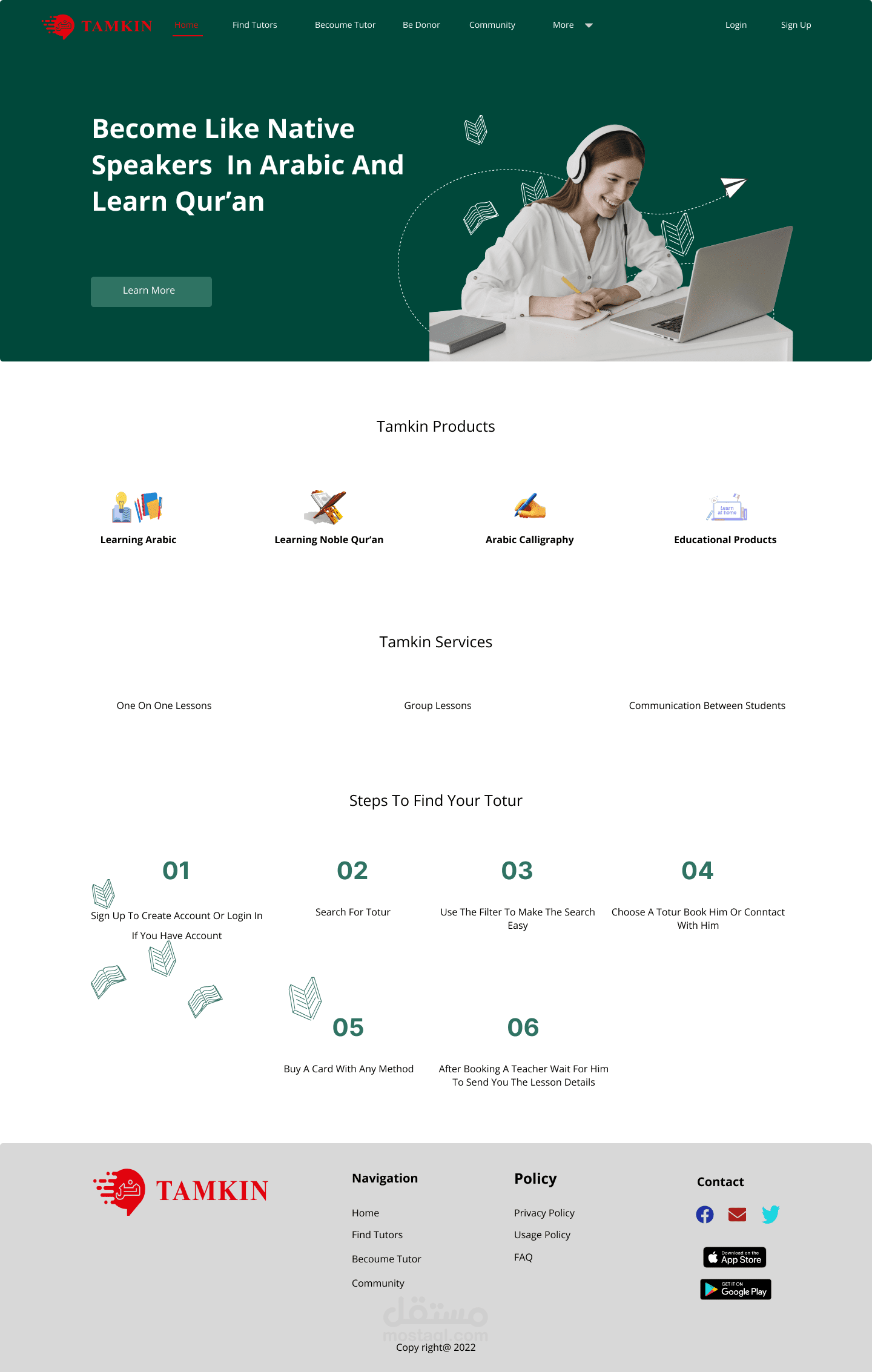 تصميم UX /UI