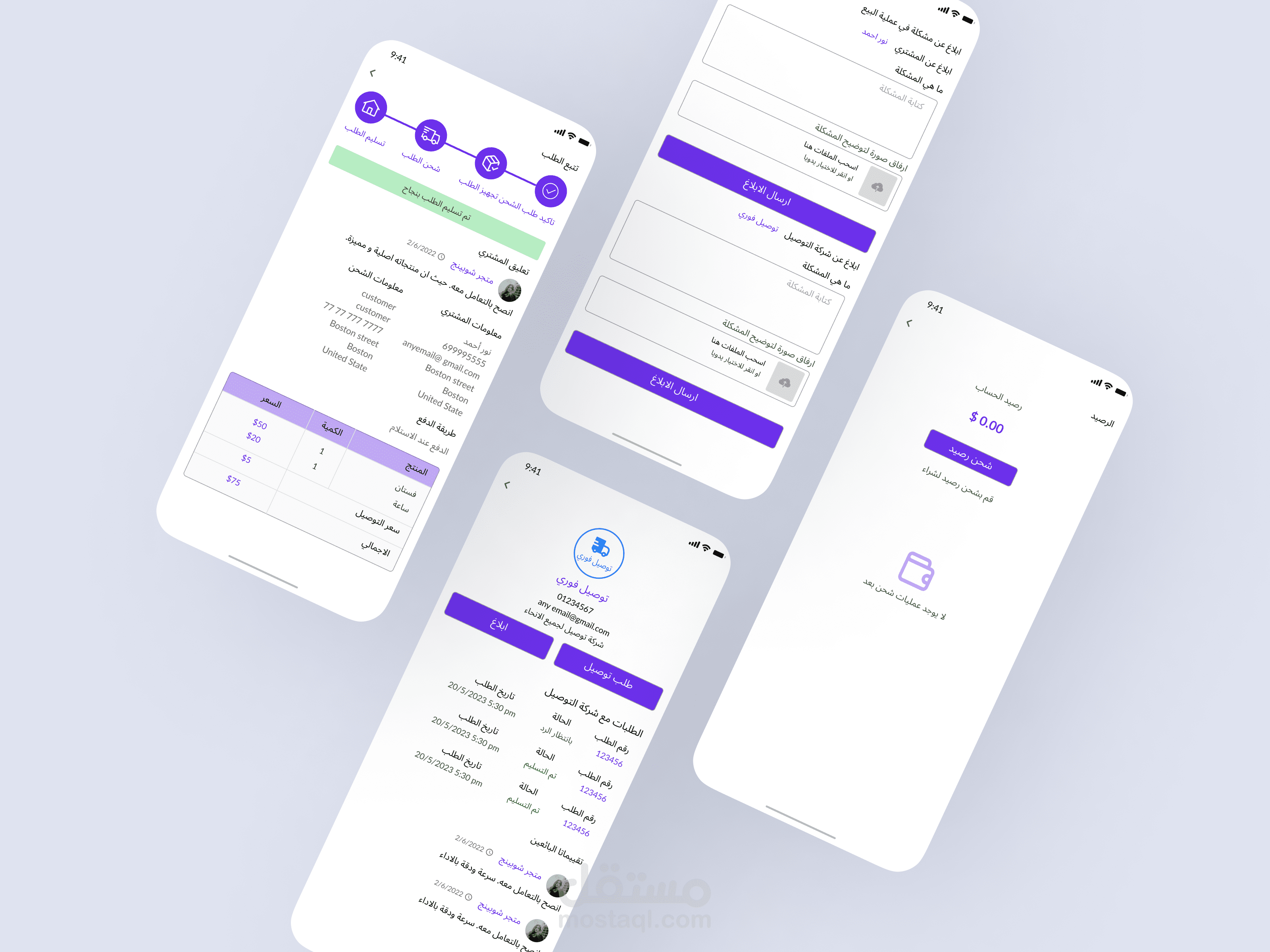 UX/ UI