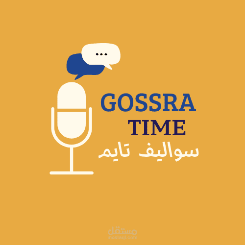 تصميم بسيط ل قناتي على اليوتيوب