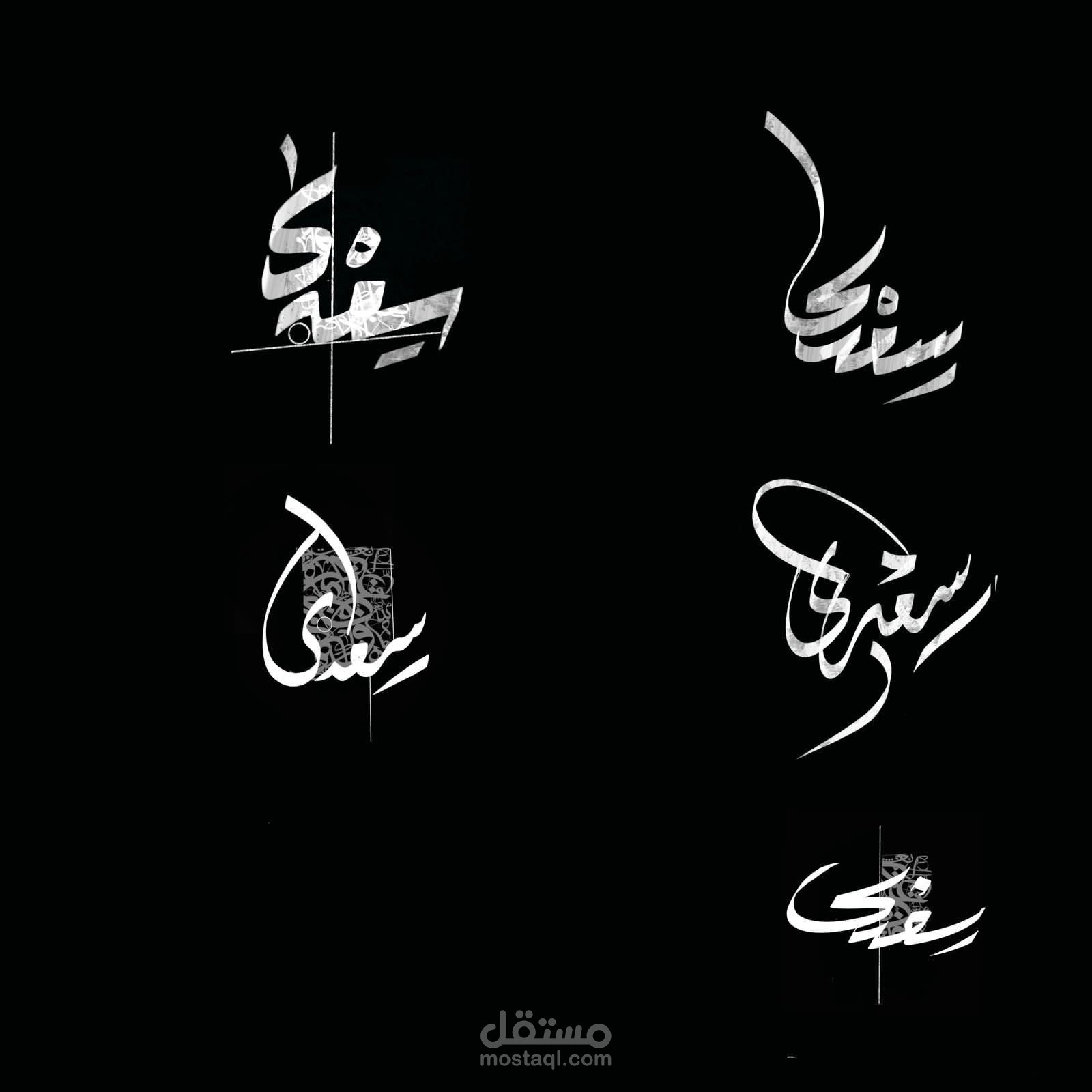 نموذج من تصميم لوقو حسب اختيار العميل