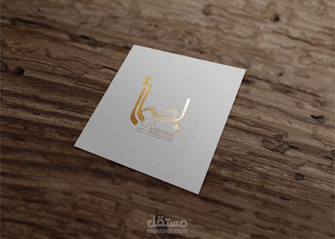 هوية بصرية لبصمات