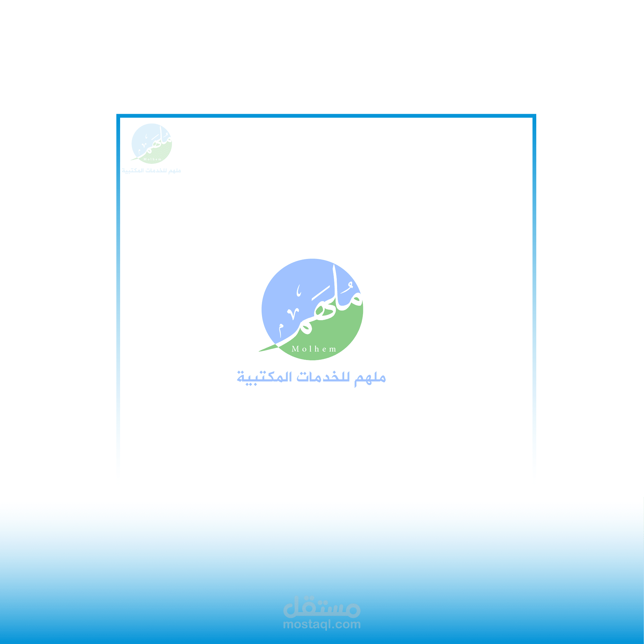 تصميم شعار لشركة