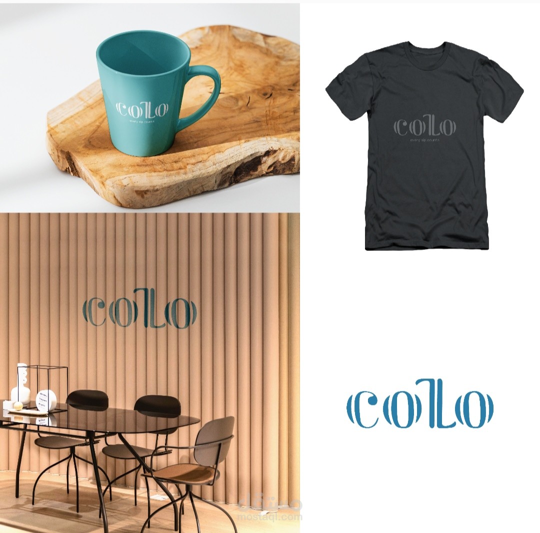 هوية بصرية لكافيه