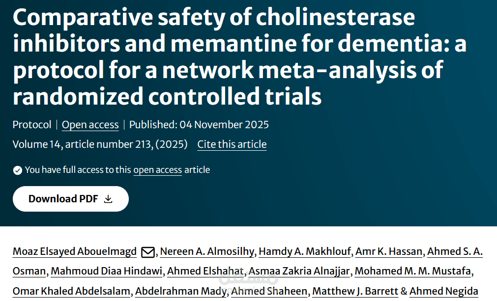 Example of my publication