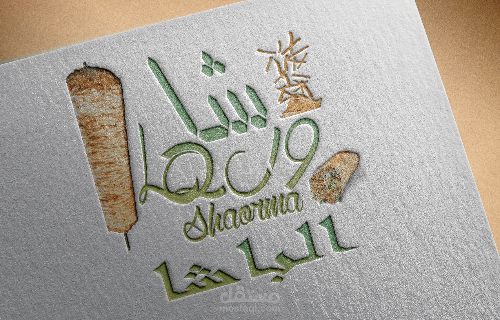 لوغو مطعم شاورما الباشا