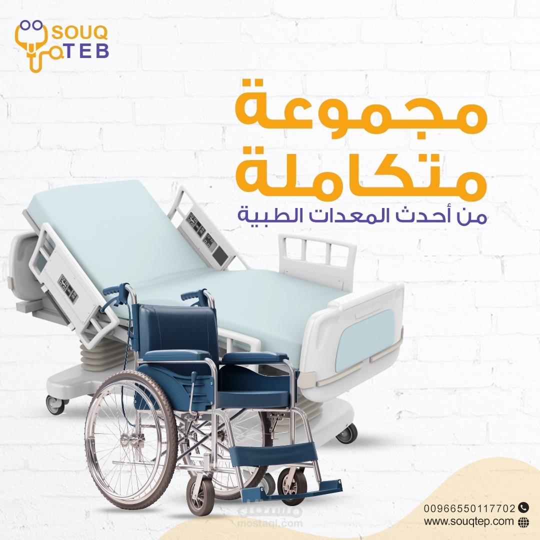 مجموعة من الإبداع و تصاميم سوشيال ميديا