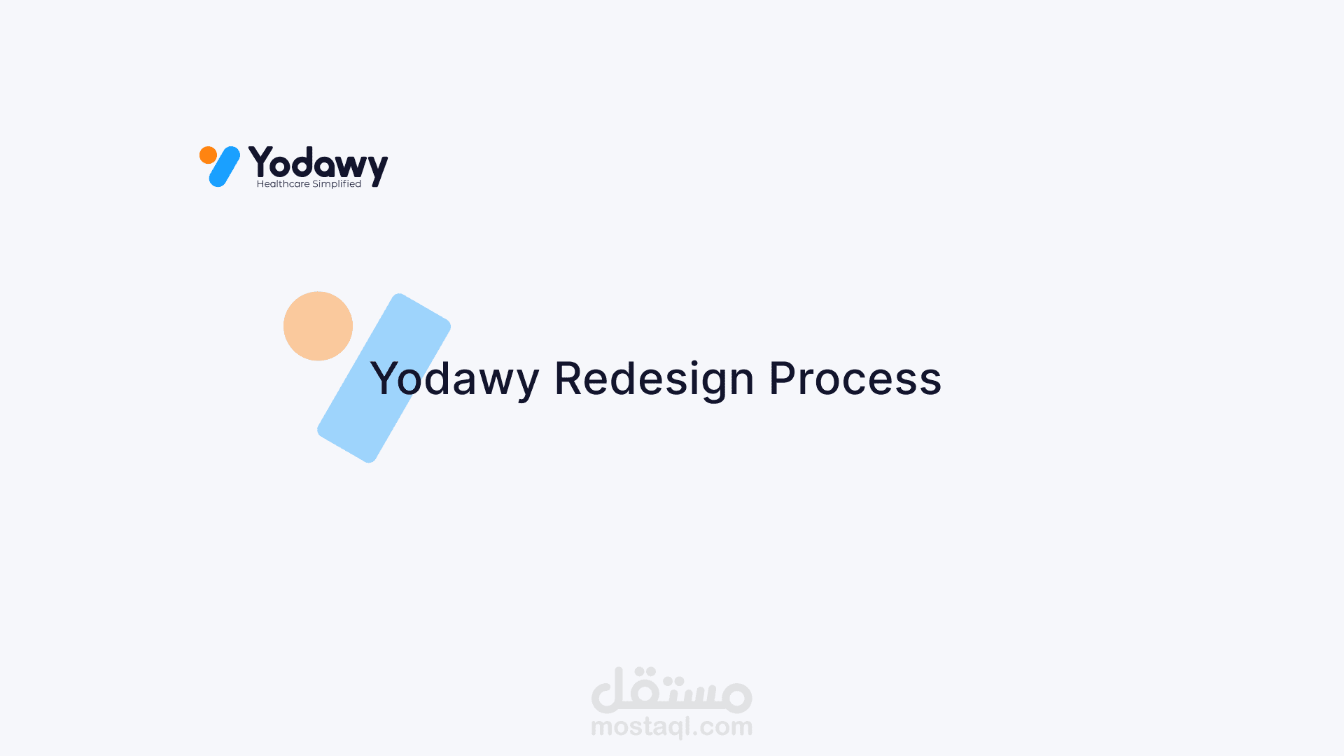 تحسين تجربة وواجهة المستخدم في تطبيق يداوي .. Yodawy  Redesign