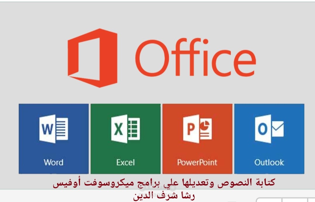 كتابة المحتوى وتحويلة pdf