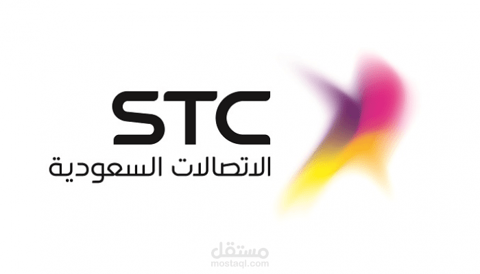 ٌٌٌإعلان غير رسمي لشركة STC للإتصالات