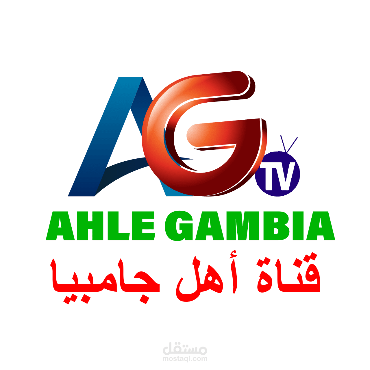 Ahle Gambia TV Logo