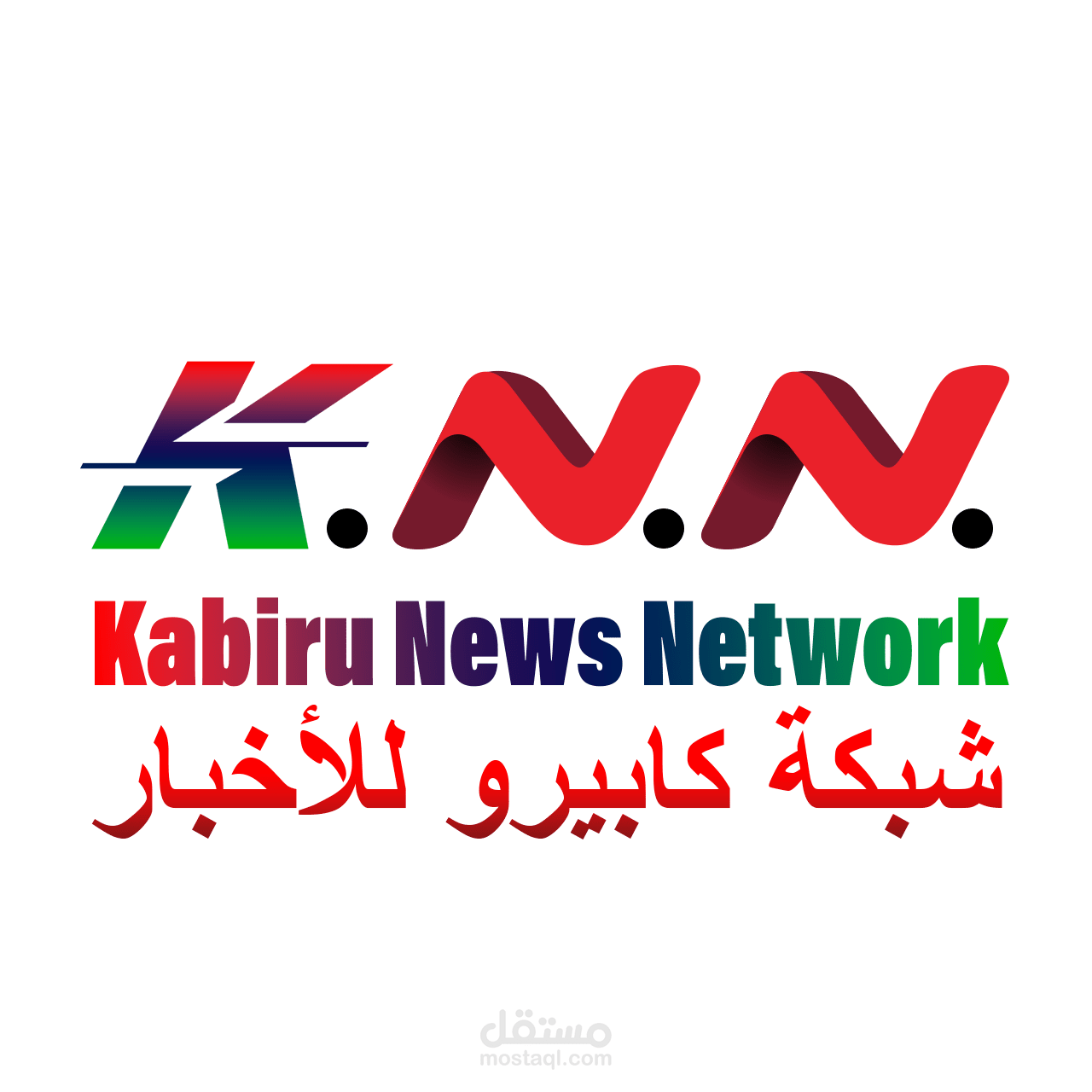 شبكة كبيرو الاخبارية