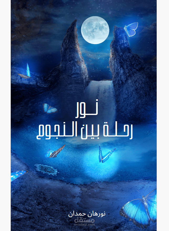 التصاميم المميزة