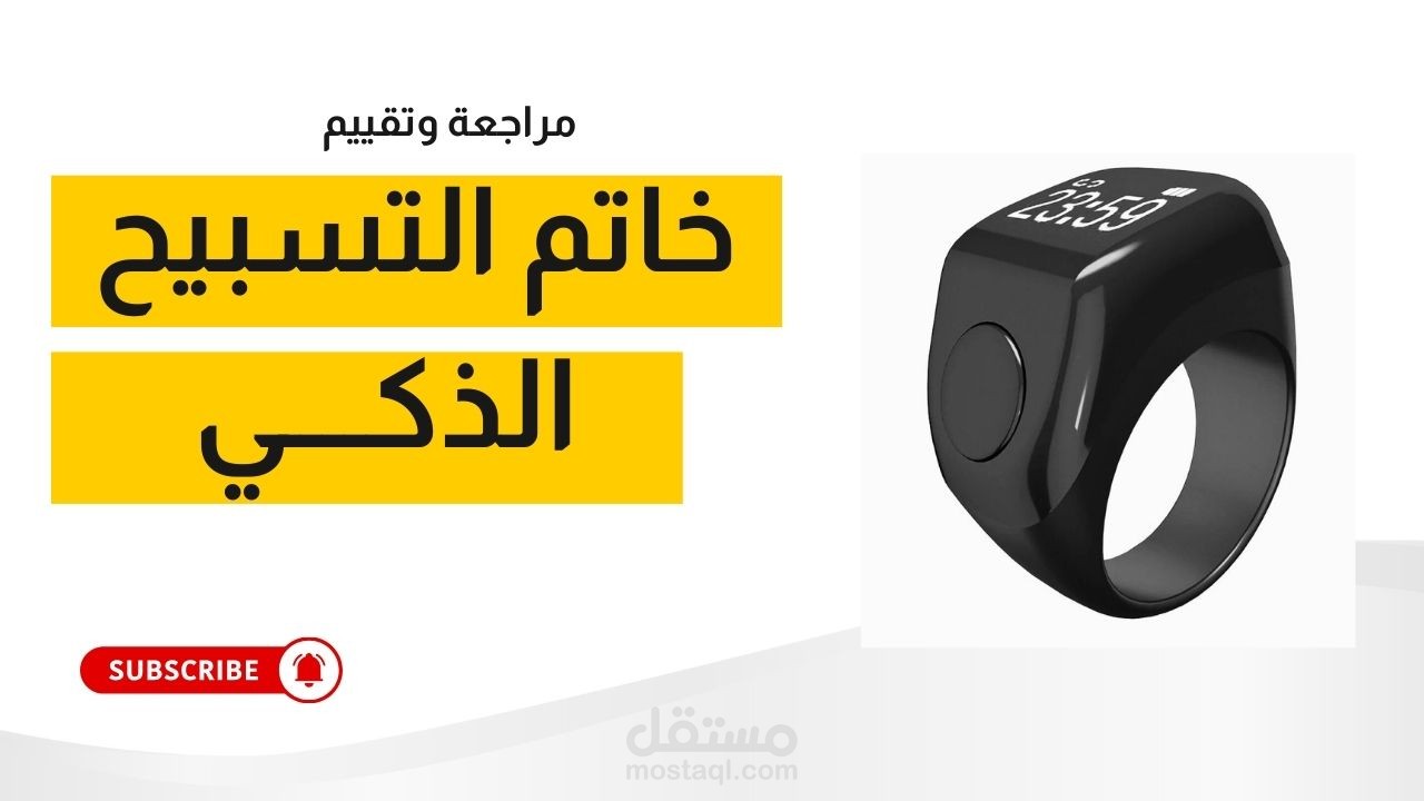 غلاف فيديو يوتيوب