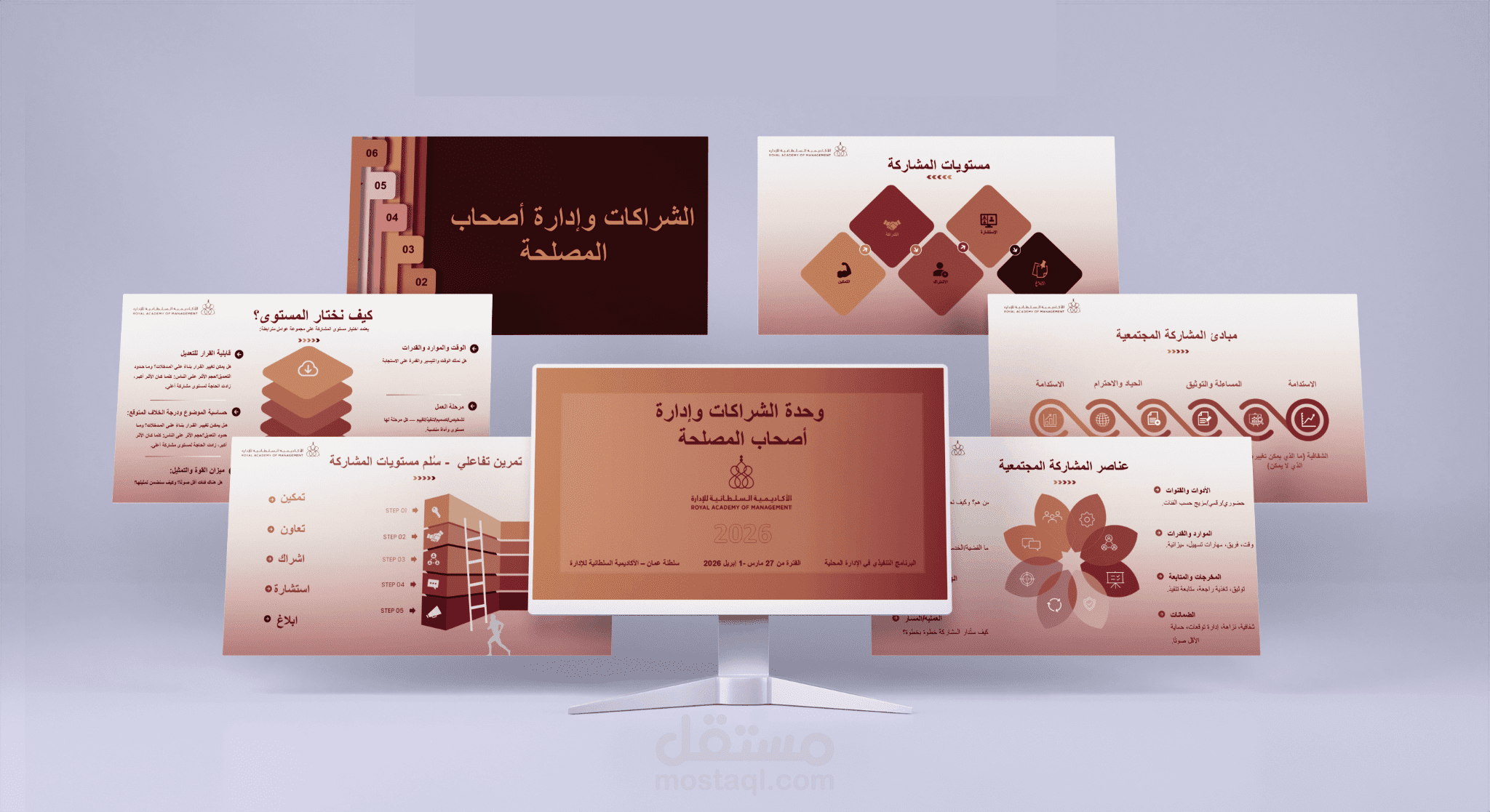 تصميم عرض تقديمي احترافي من 86 شريحة — مع إنفوجرافيك وتأثيرات حركية