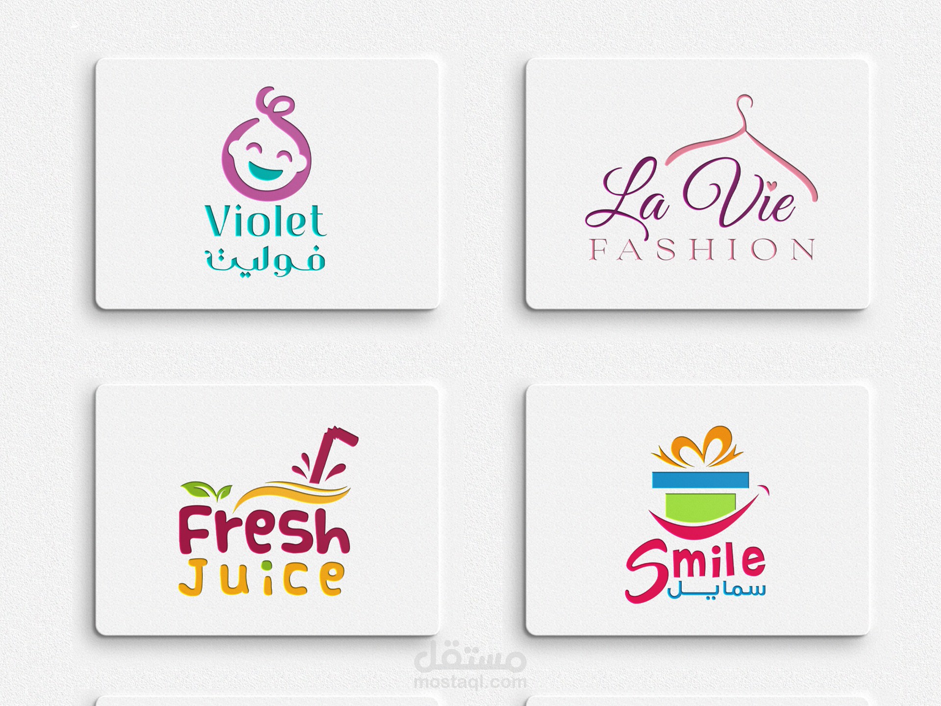 تصميم شعارات (Logo Collection Design 1)