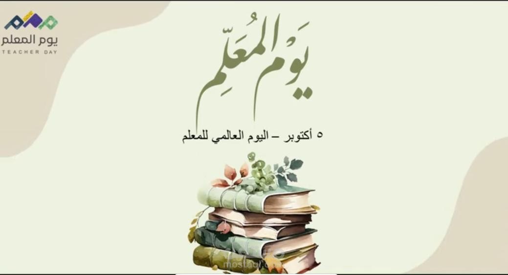 تصميم انفو جرافيك