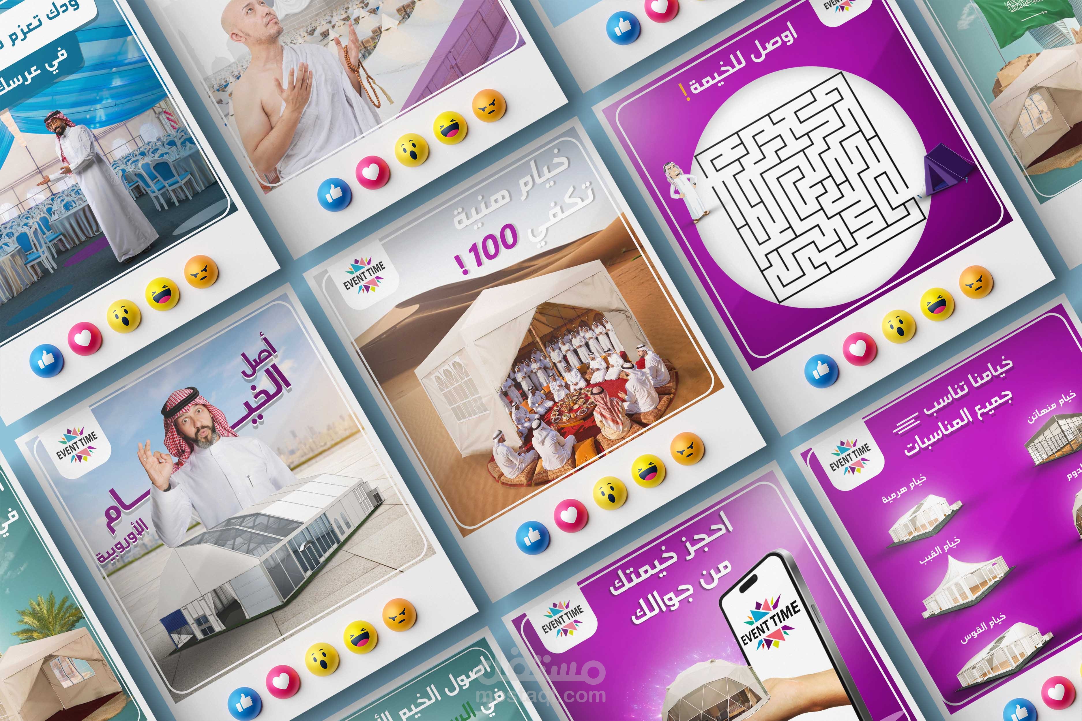 تصميم سوشل ميديا _لشركة: تنظيم معارض