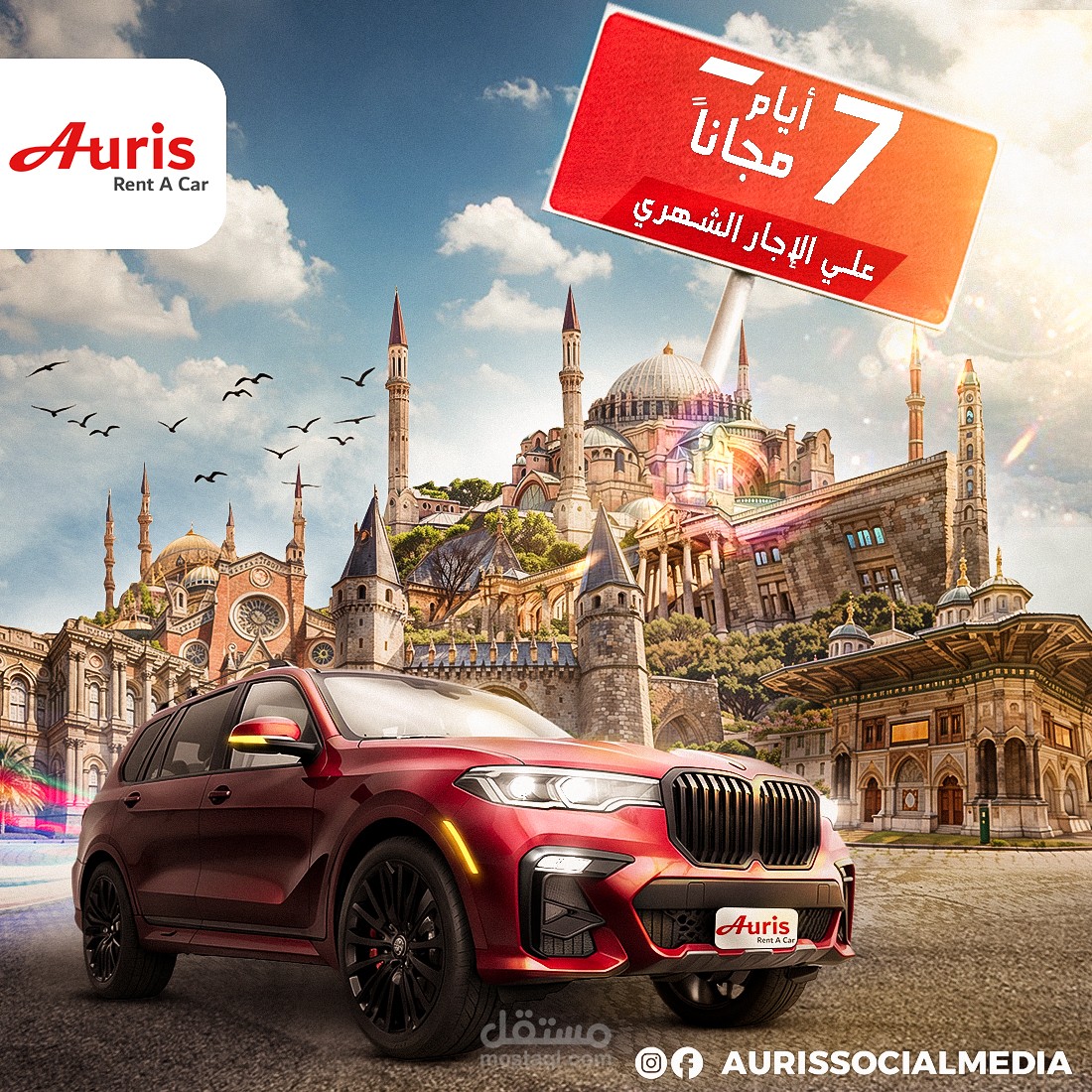 تصميم سوشل ميديا