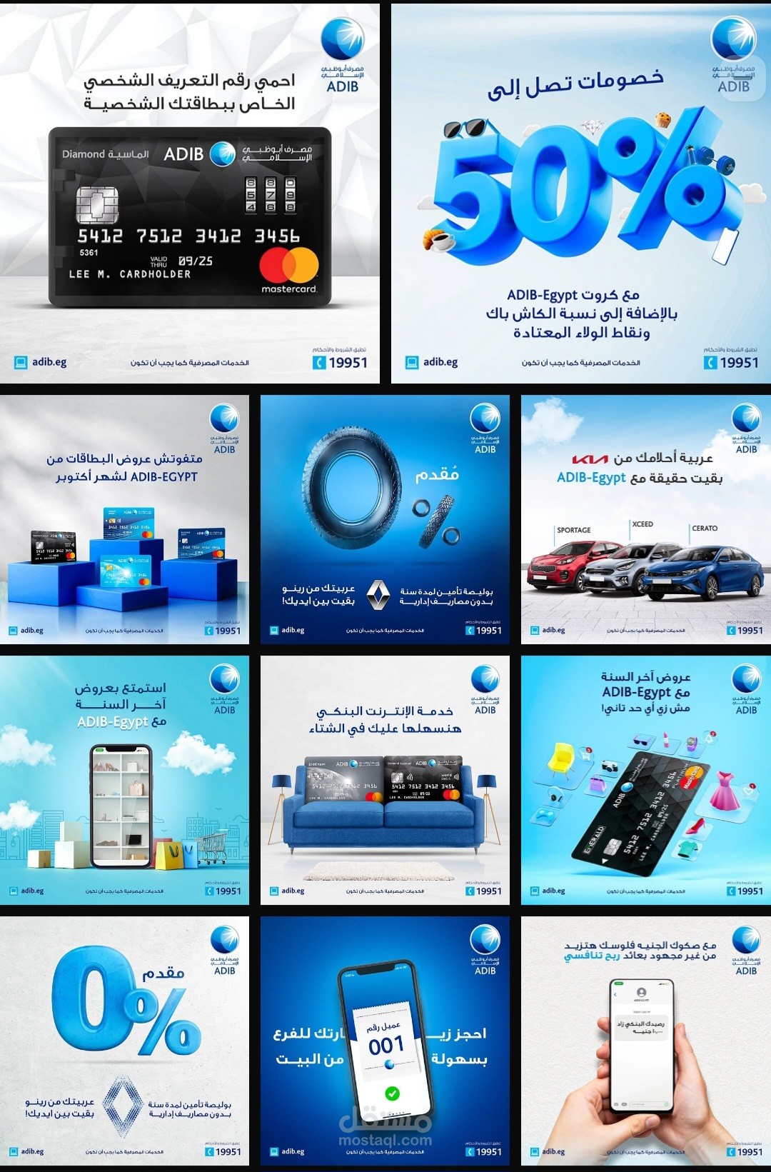 تصميم سوشل ميديا دمج  _ لشركة : مونيستور