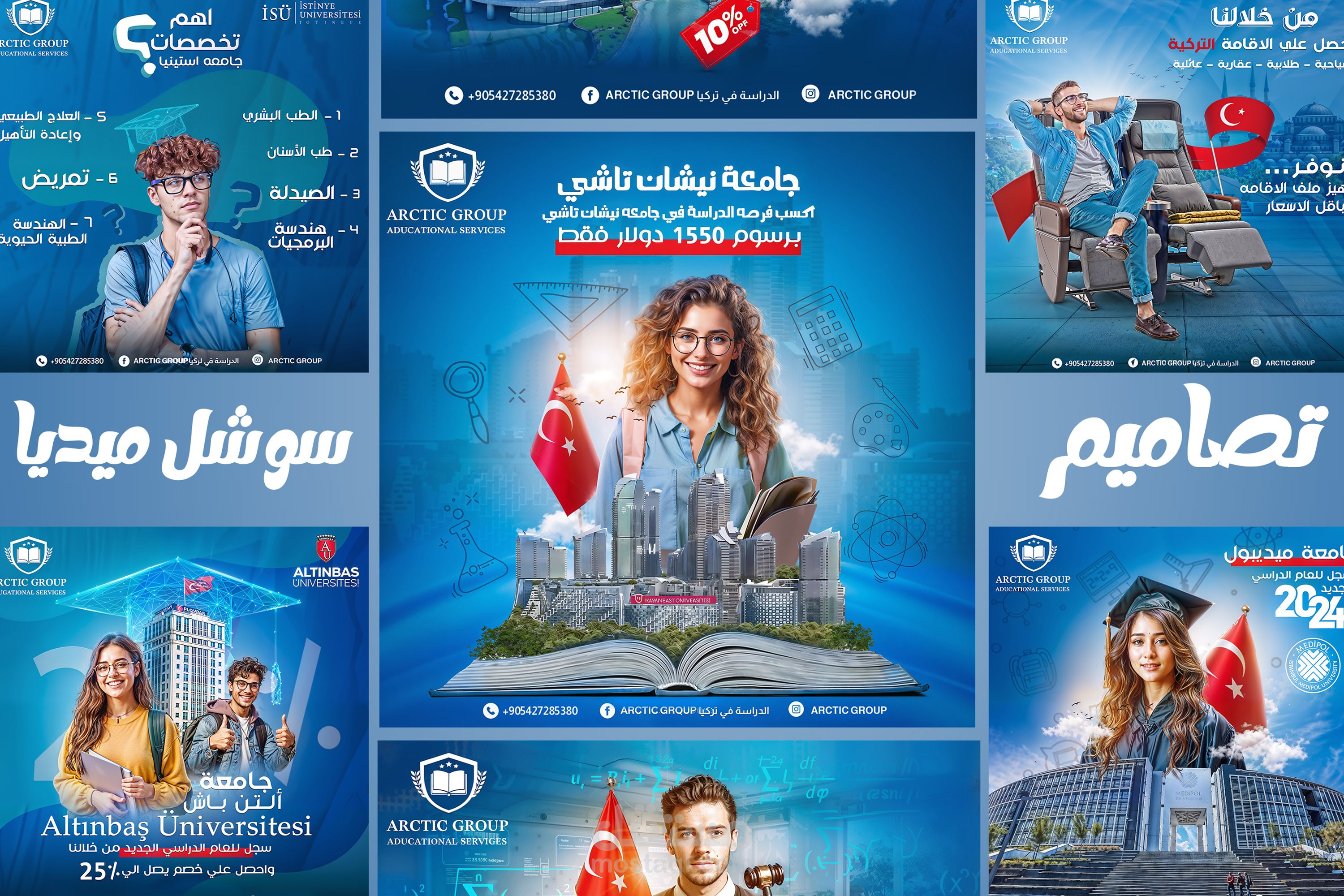 تصميمات سوشل ميديا