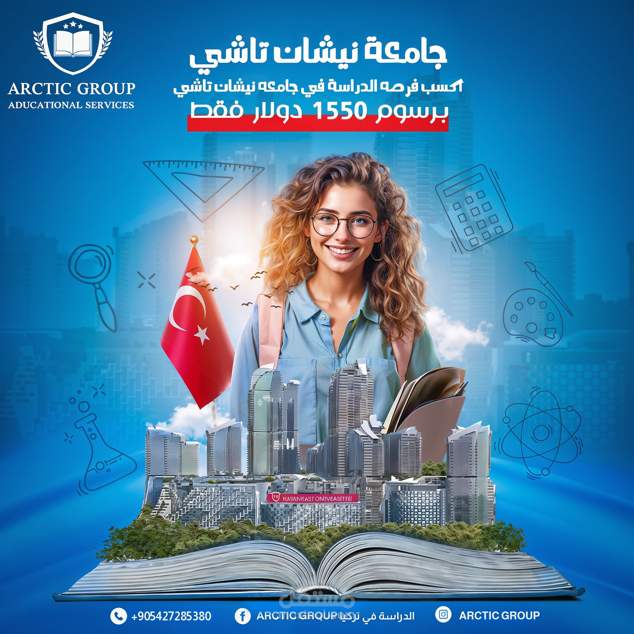 تصميم سوشل ميديا دمج  - لشركة:ميشلان