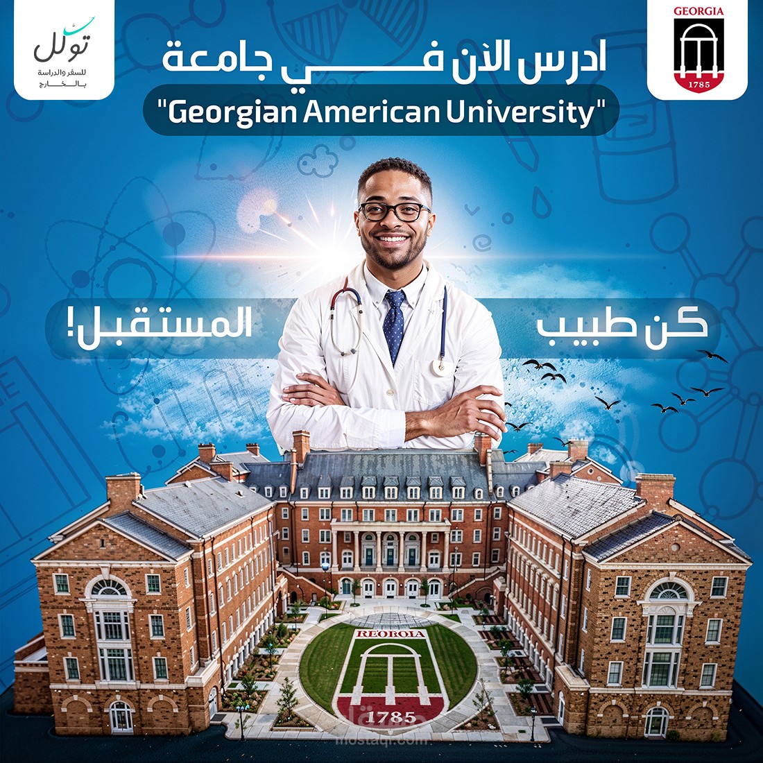 تصميمات السوشل ميديا /