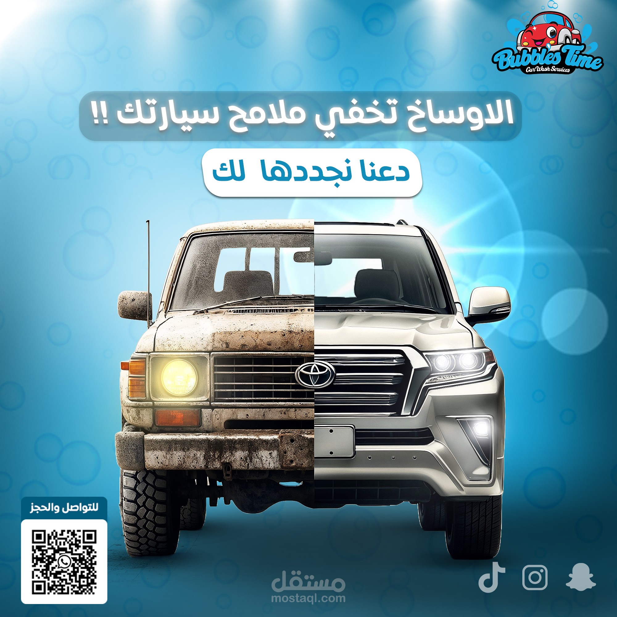 تصميم سوشل ميديا لشركة Kroma